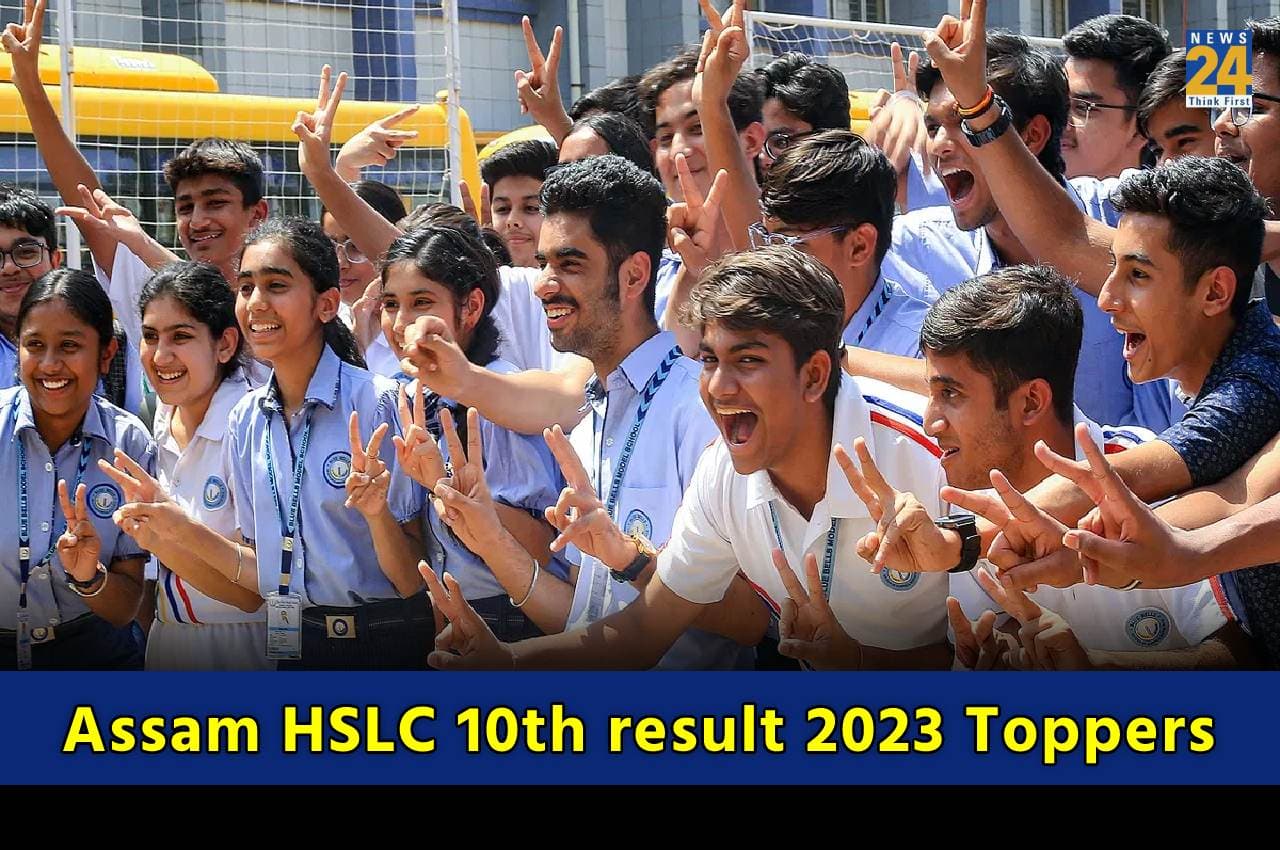 Assam HSLC 10th result 2023: असम 10वीं बोर्ड का रिजल्ट जारी, हिरदम ठाकुरिया ने किया टॉप, यहां देखें टॉपर्स लिस्ट