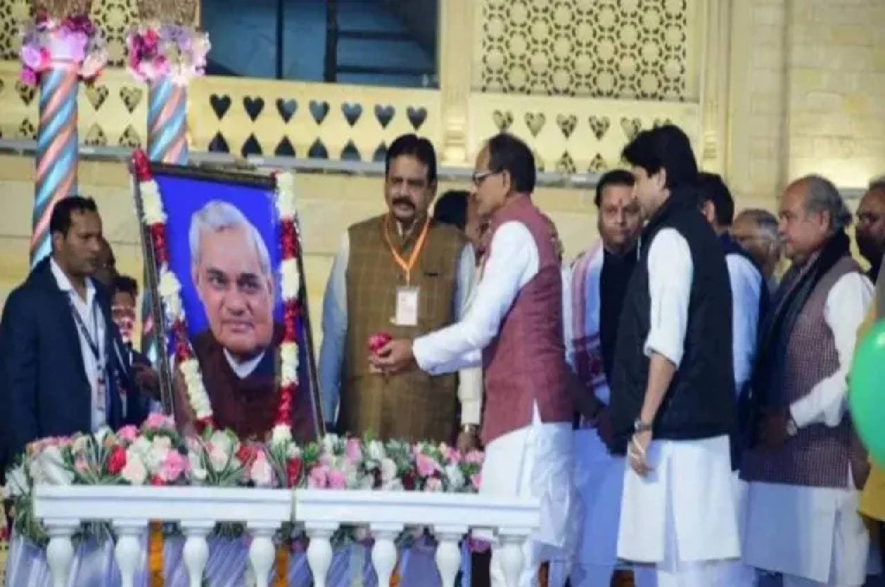 ग्वालियर को जल्द मिलेगी अटल स्मारक की सौगात, जल्द काम होगा शुरू, CM शिवराज ने दिए निर्देश
