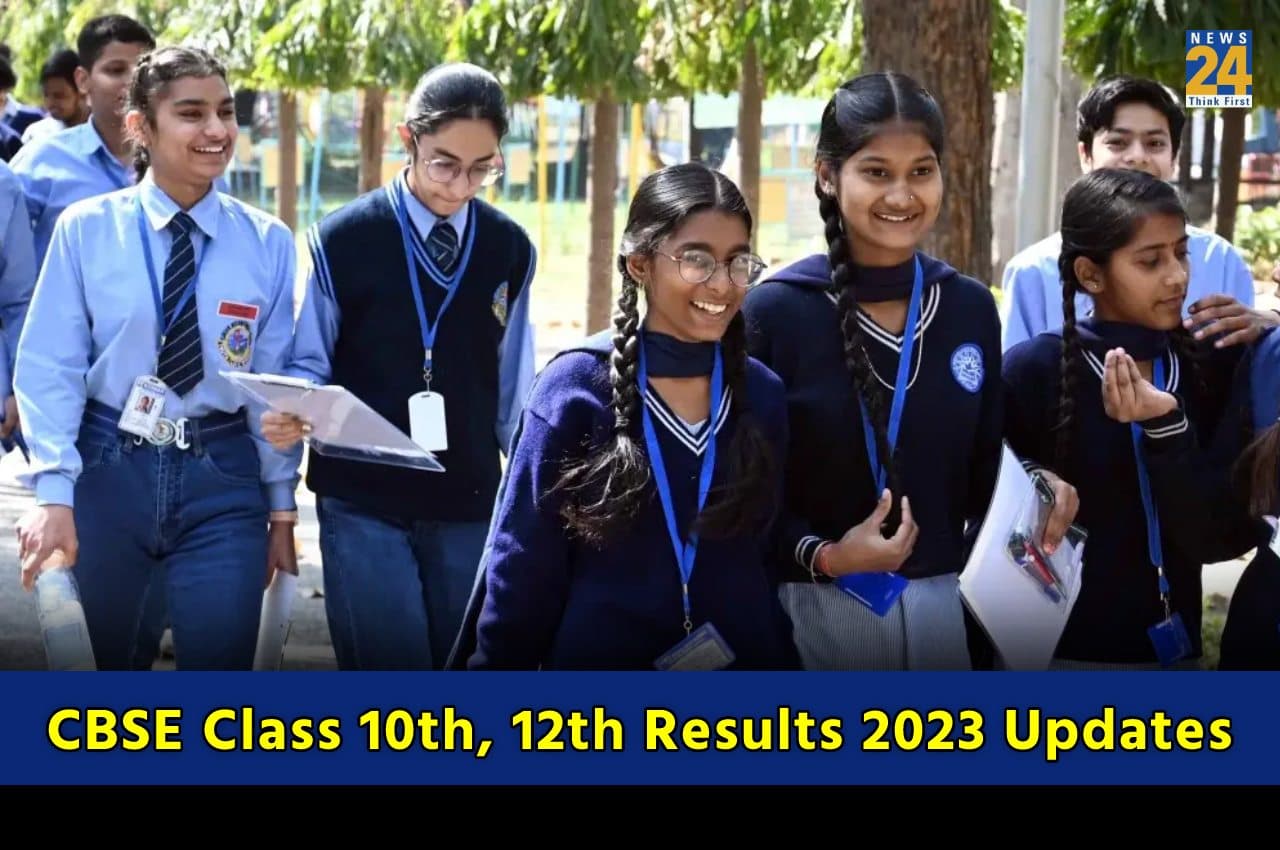 CBSE Class 10th, 12th Results 2023 Update: रिजल्ट पर आया बड़ा अपडेट, कल जारी हो सकता है सीबीएसई के परिणाम