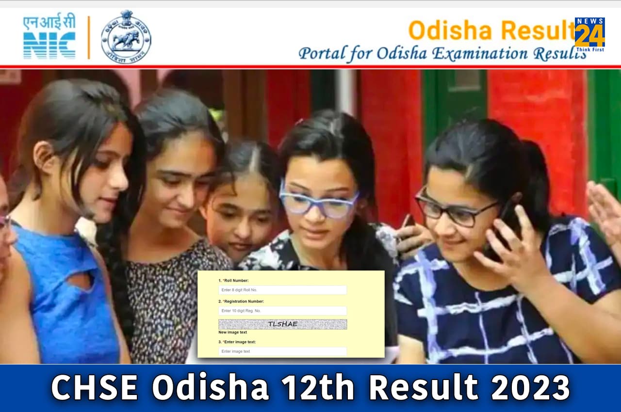 CHSE Odisha 12th Result 2023: ओडिशा 12वीं साइंस और कॉमर्स स्ट्रीम का रिजल्ट जारी, यहां एक क्लिक में करें चेक