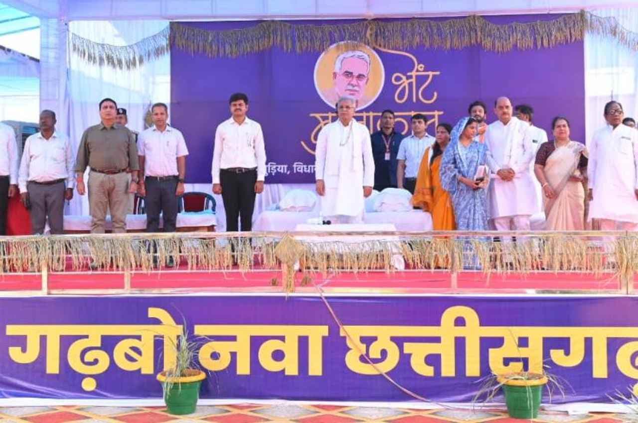 Chhattisgarh News: नगर पंचायत लोरमी बनेगी नगर पालिका, खुड़िया को पर्यटक स्थल के रूप के किया जाएगा विकसित, मुख्यमंत्री बघेल ने किया ऐलान