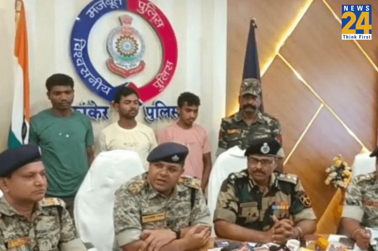 Chhattisgarh: कांकेर में तीन हार्डकोर नक्सली गिरफ्तार, दो पर था 8-8 लाख का इनाम, निशानदेही पर IED बरामद