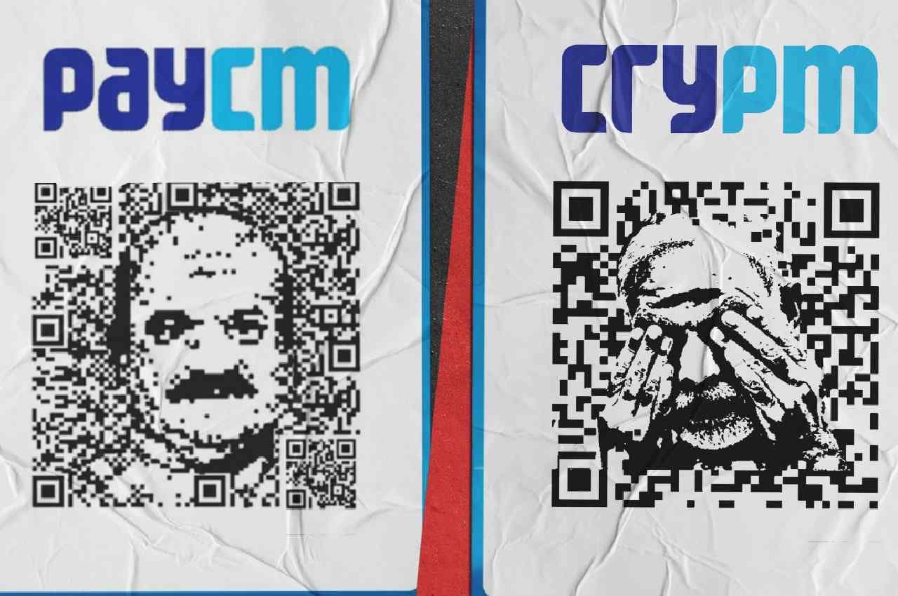 Karnataka Assembly Election: भाजपा के खिलाफ कांग्रेस का एक और अभियान, लॉन्च किया CryPMPayCM कैंपेन