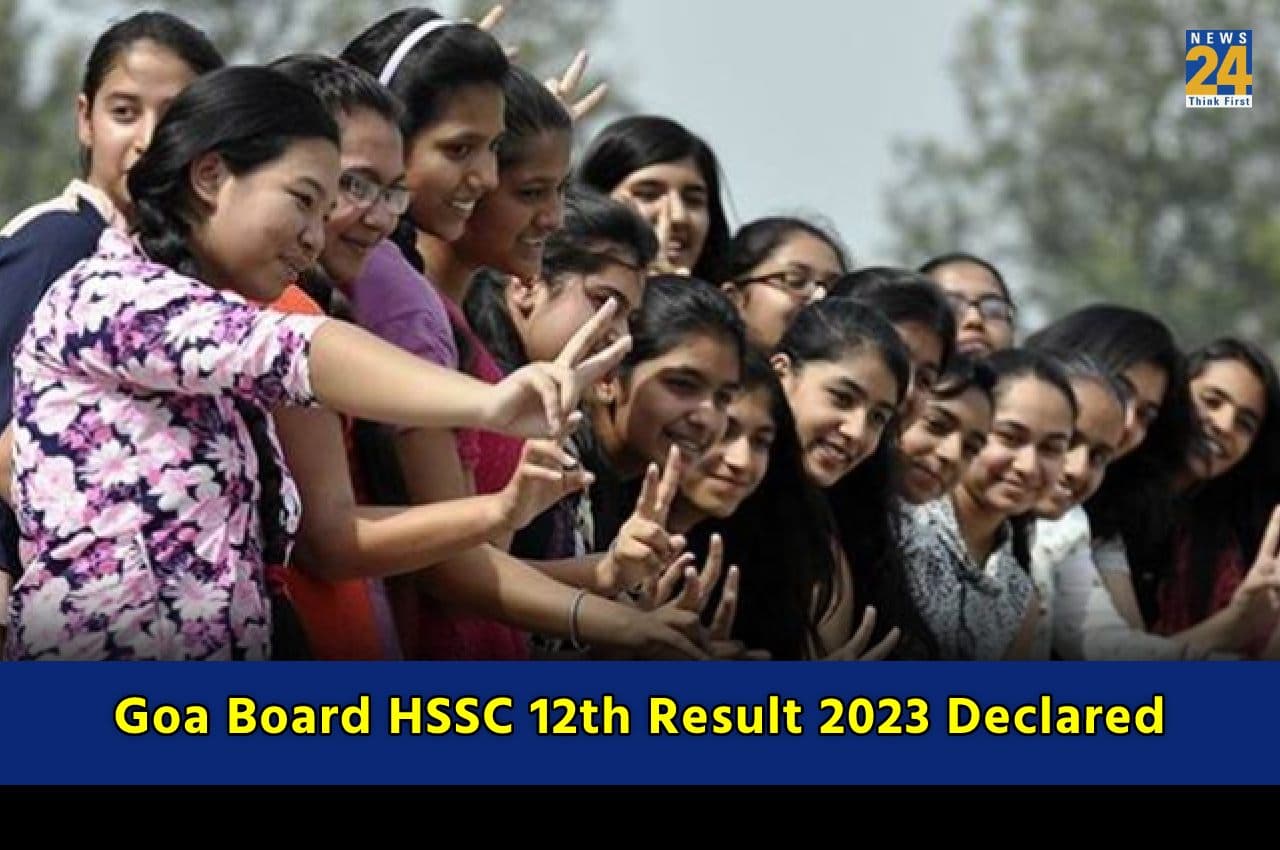 Goa Board HSSC Result 2023: गोवा बोर्ड 12वीं का रिजल्ट जारी, यहां Direct Link से चेक करें स्कोर