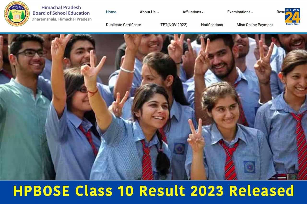 HP Board 10th Result 2023: हिमाचल 10वीं बोर्ड का रिजल्ट जारी, यहां रोल नंबर से डायरेक्ट कर सकेंगे चेक