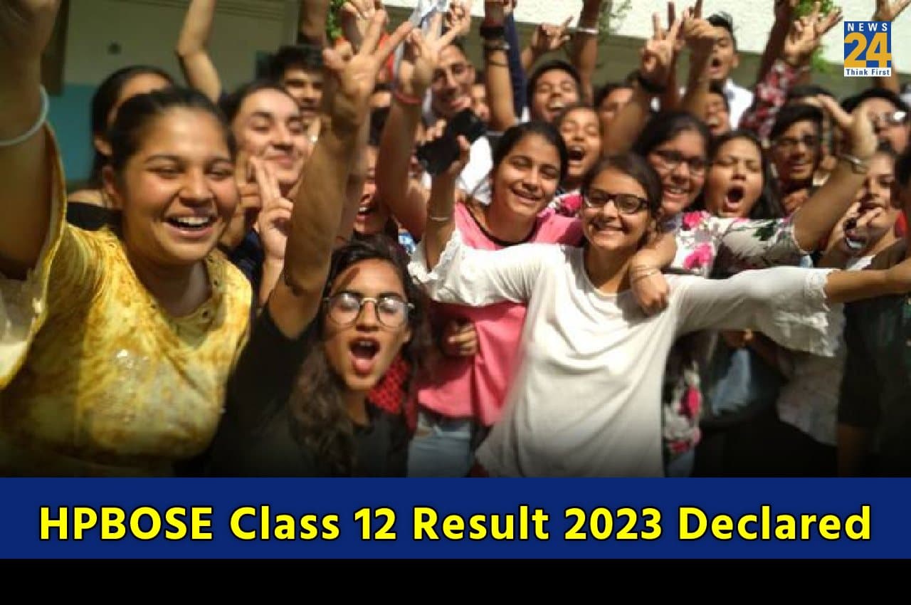 HPBOSE Class 12 Result 2023: हिमाचल 12वीं बोर्ड परीक्षा का परिणाम घोषित, 79.74% स्टूडेंट्स हुए पास, देखें टॉपर्स लिस्ट