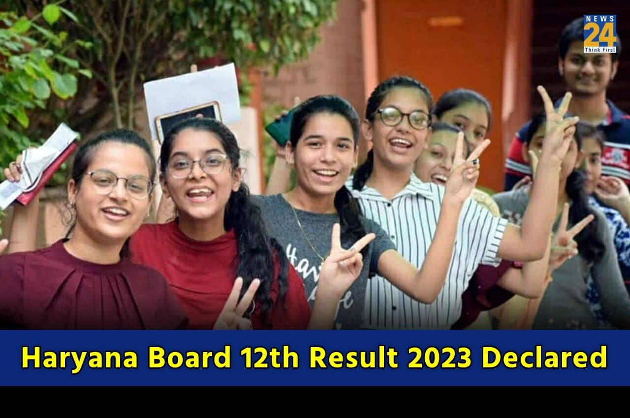 Haryana Board 12th Result 2023: हरियाणा 12वीं बोर्ड के परिणाम घोषित, यहां Direct Link से करें चेक