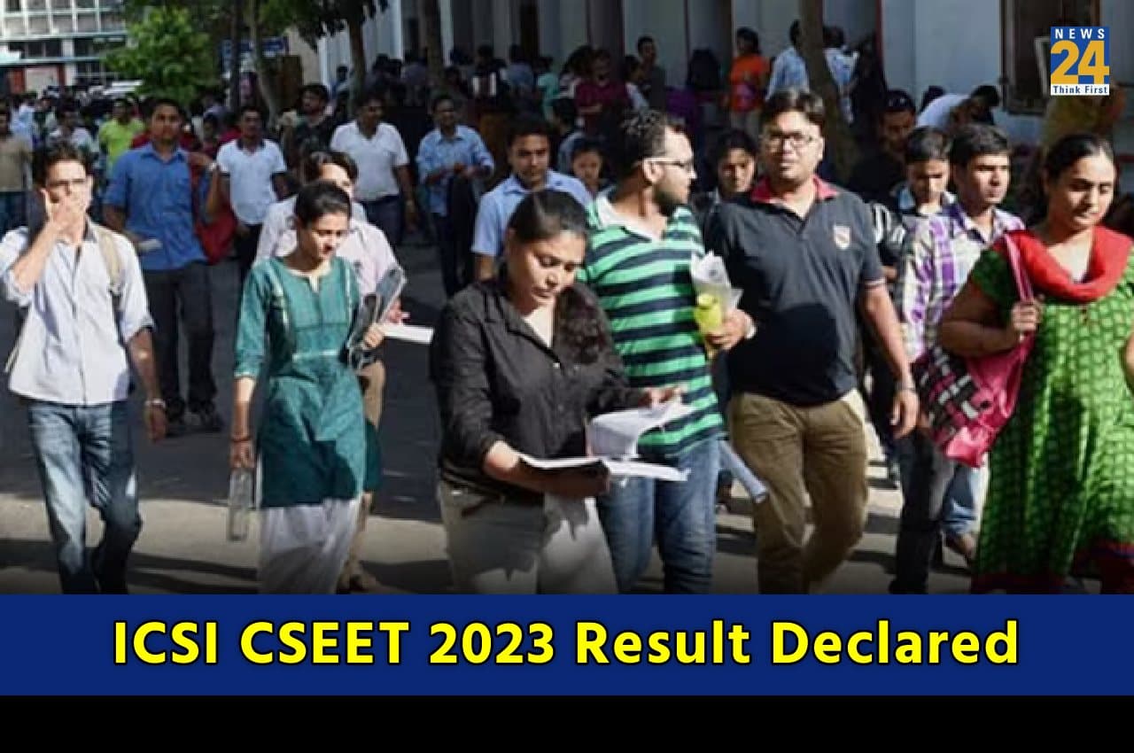 ICSI CSEET 2023 Result: कंपनी सेक्रेटरी एग्जीक्यूटिव एंट्रेंस टेस्ट का रिजल्ट जारी, यहां Direct Link से करें चेक