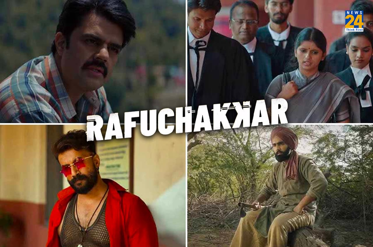 Rafuchakkar Teaser: लोगों को अपने जाल में फंसाकर 'रफूचक्कर' हुआ प्रिंस, सीरीज का टीजर रिलीज