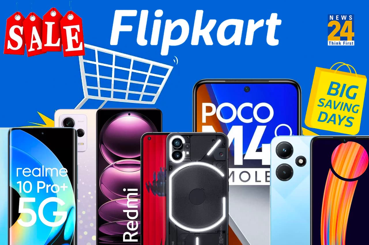Flipkart Big Saving Days: इन स्मार्टफोन पर तगड़े ऑफर्स, 10 से 30 हजार तक की रेंज हुई और सस्ती!
