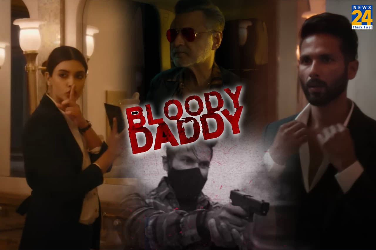 Bloody Daddy Trailer out: ड्रग माफिया से जबरदस्त फाइट कर रहे शाहिद कपूर, 'ब्लडी डैडी' का धमाकेदार ट्रेलर रिलीज