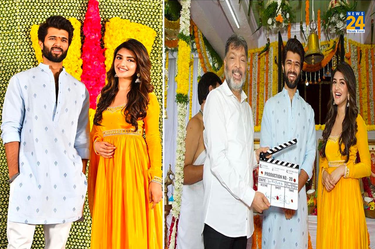 Vijay Deverakonda: विजय देवरकोंडा ने शुरू की फिल्म की शूटिंग, पूजा करते हुए वायरल हो रही फोटो