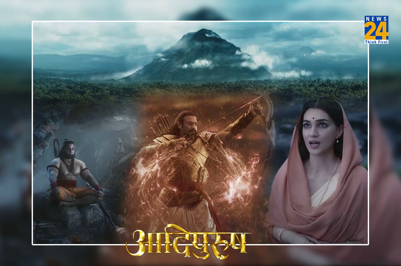 Adipurush Official Trailer Out