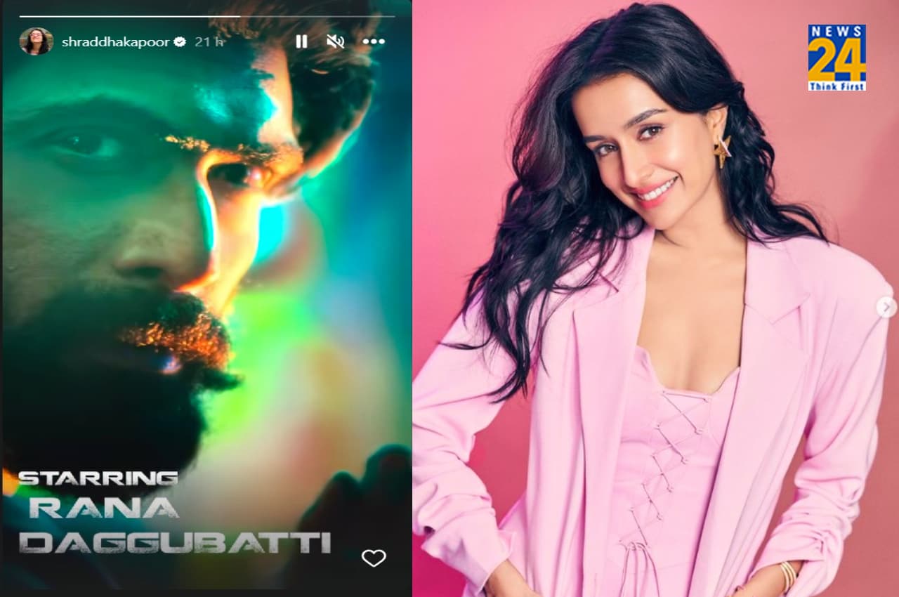 Shraddha Kapoor-Rana Duggubati: श्रद्धा कपूर ने शेयर किया वीडियो, राणा दग्गुबाती की झलक देख फैंस हुए एक्साइटेड