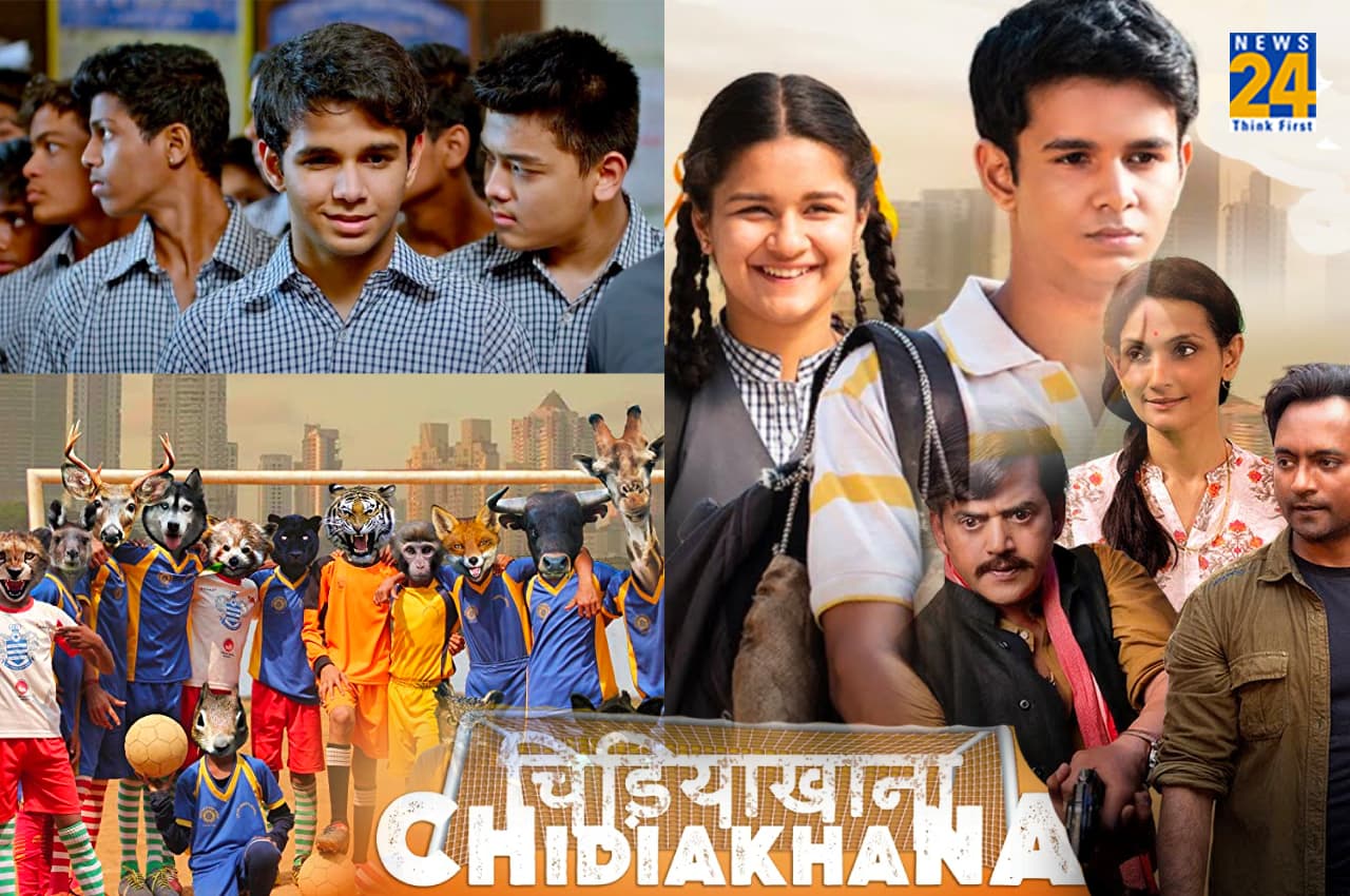 Chidiakhana Trailer