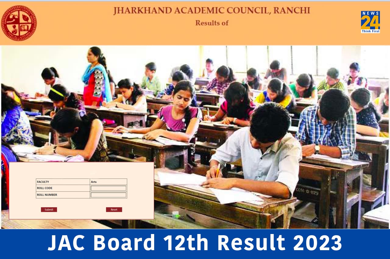 JAC Board 12th Result 2023 Live: बस कुछ देर में जारी होगा झारखंड 12वीं के आर्ट्स और कॉमर्स स्ट्रीम का रिजल्ट, इन वेबसाइट पर कर सकेंगे चेक