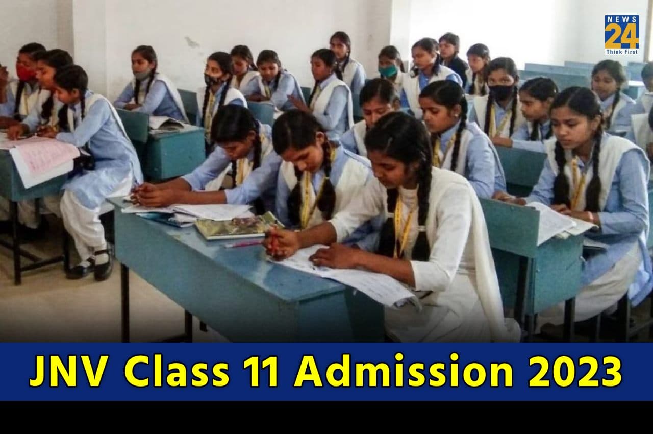 JNV Class 11 Admission 2023: नवोदय विद्यालय 11वीं कक्षा में लेटरल एंट्री के लिए रजिस्ट्रेशन शुरू, यहां करें अप्लाई