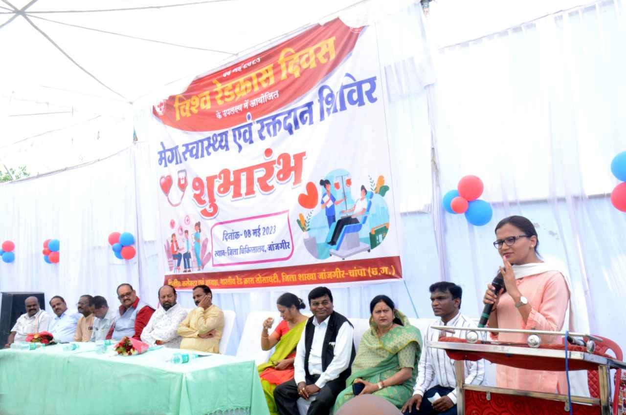 जांजगीर-चांपा: जिला अस्पताल में विश्व रेडक्रास दिवस के अवसर पर मेगा स्वास्थ्य शिविर एवं रक्तदान शिविर का किया गया आयोजन