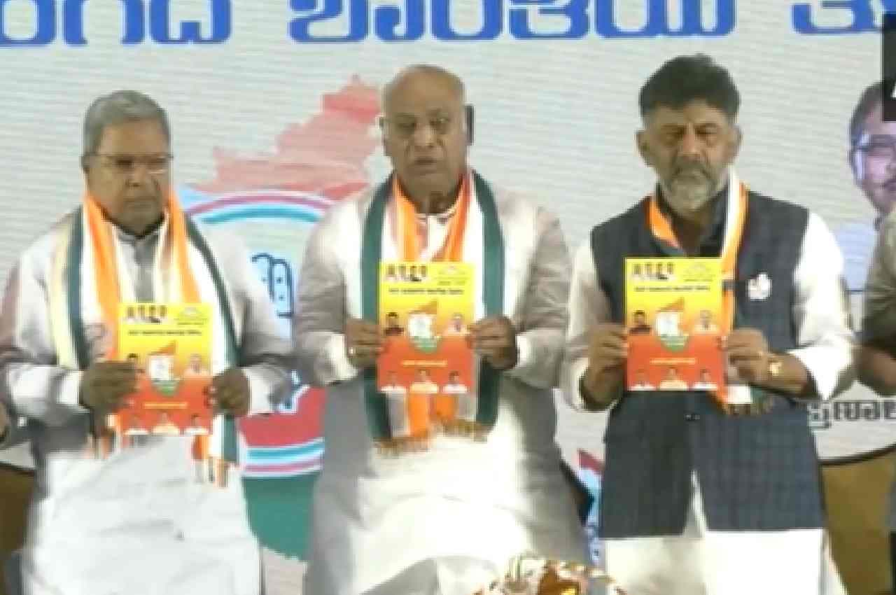 Karnataka Elections 2023: कर्नाटक चुनाव के लिए कांग्रेस ने जारी किया घोषणा पत्र, जानें क्या किए वादे