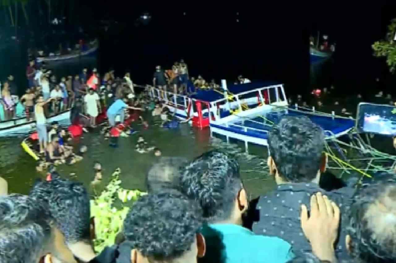 Kerala Boat Tragedy: केरल बोट हादसे में न्यायिक जांच के आदेश, मृतकों के आश्रितों को मिलेगा 10 लाख का मुआवजा