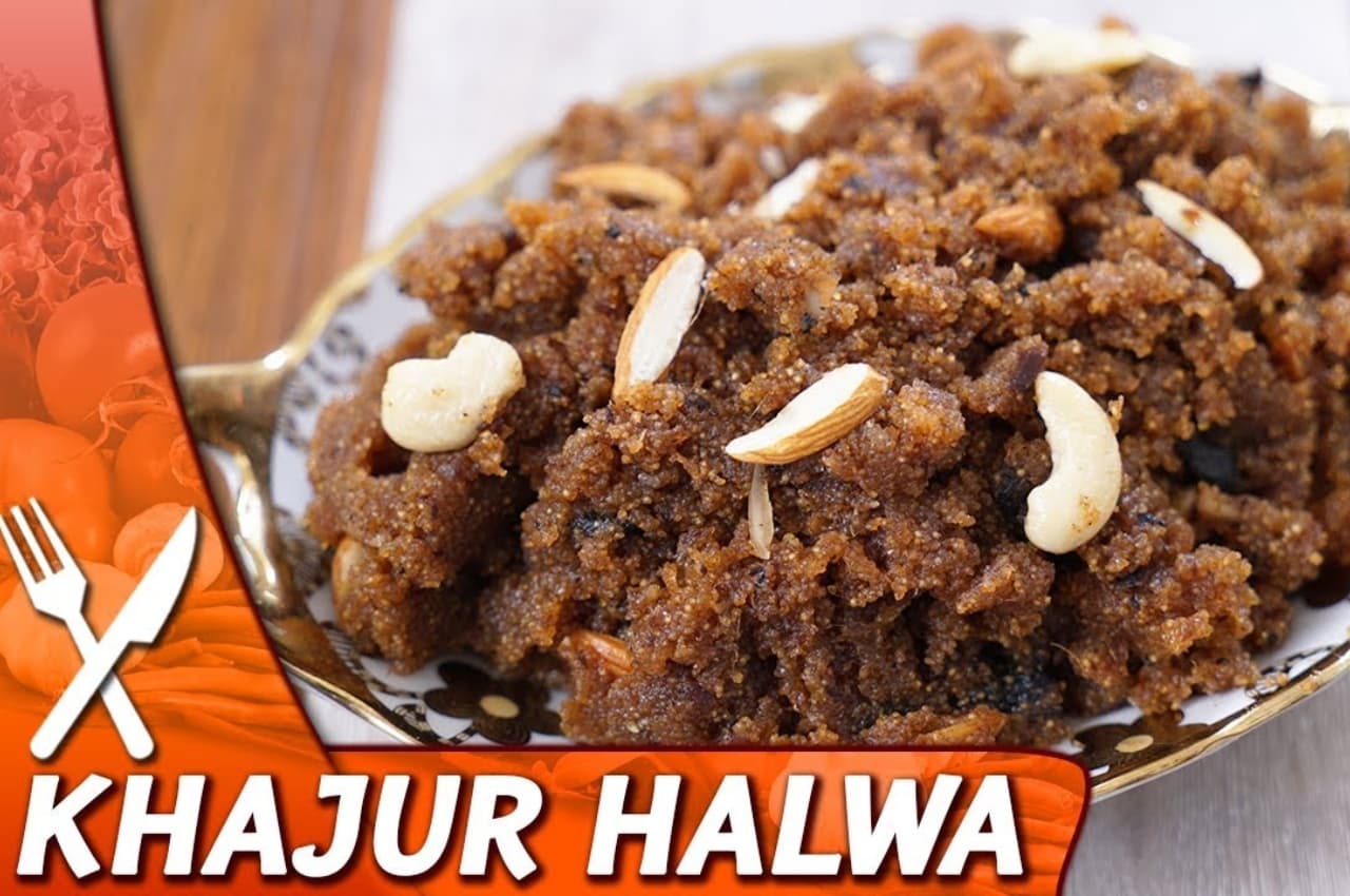 Khajur Halwa: स्वाद के साथ सेहत के लिए भी है फायदेमंद! ट्राई करें खजूर का हलवा रेसिपी