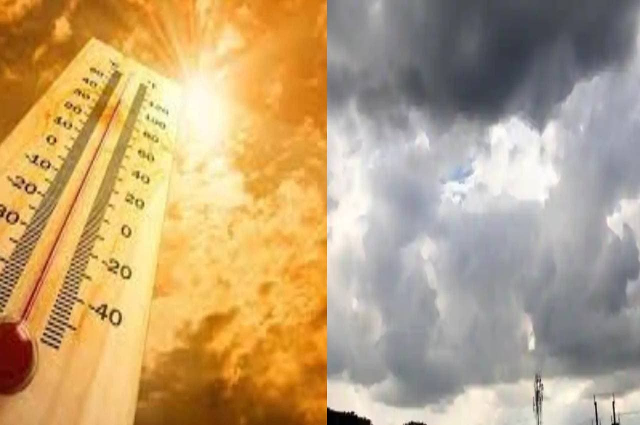 MP Weather Update: मध्य प्रदेश के मौसम में उतार-चढ़ाव जारी, कही तेज गर्मी, कही बारिश की संभावना
