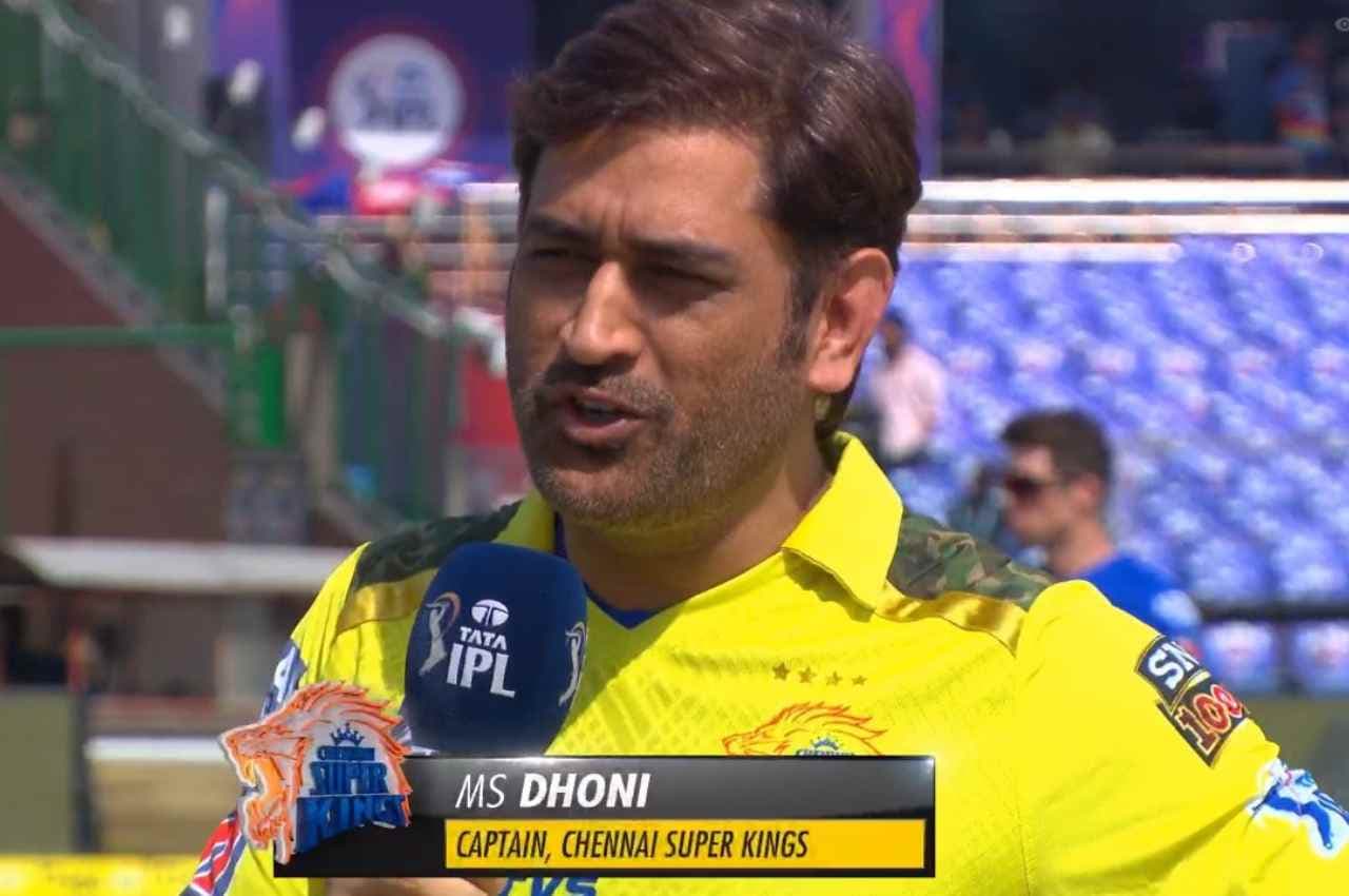 MSD