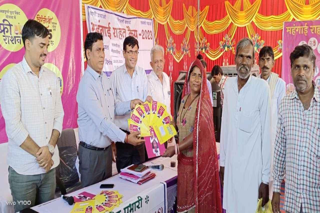 Mahangai Rahat Camp