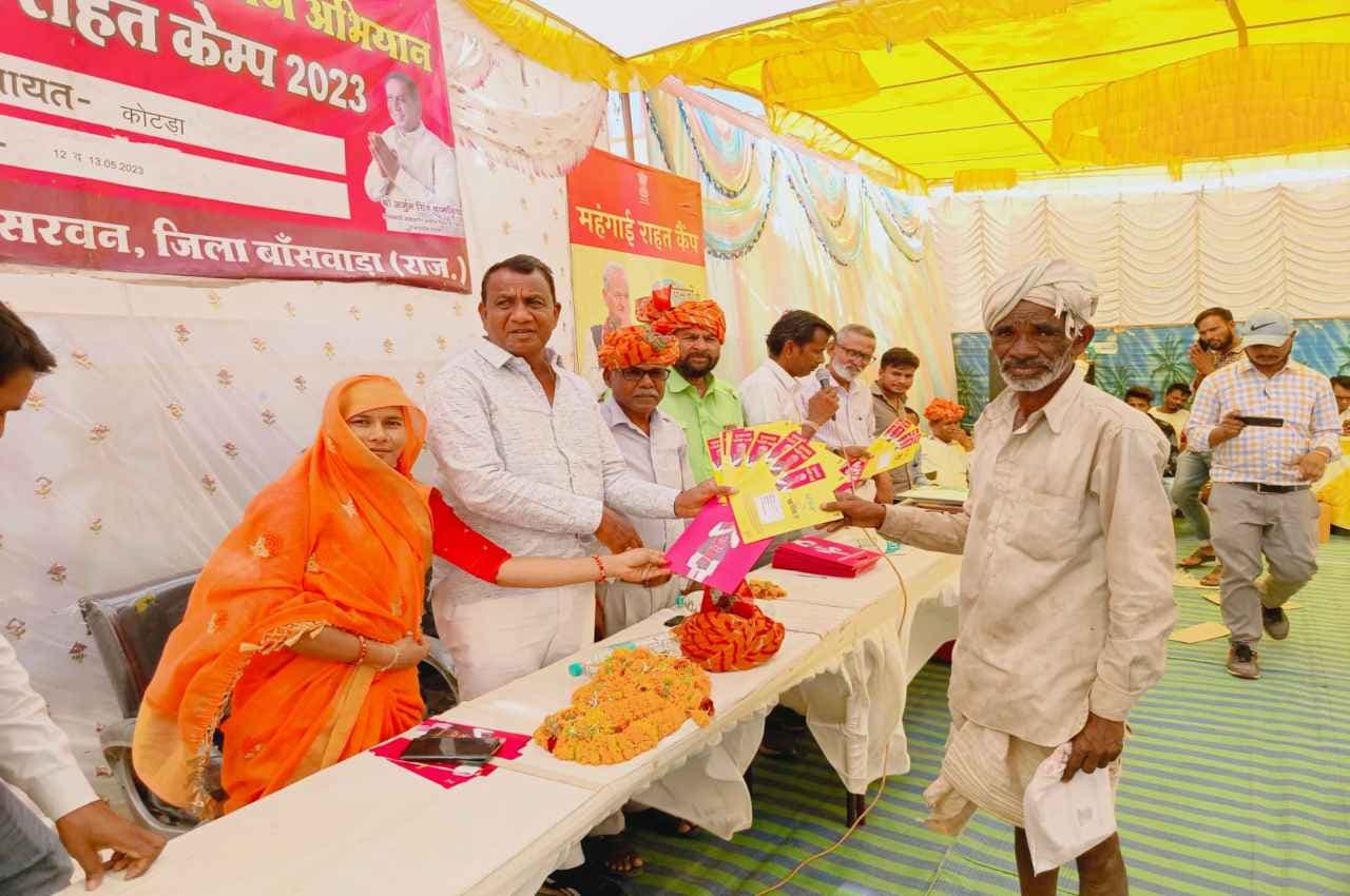 Mahangai Rahat Camp Mahangai Rahat Camp