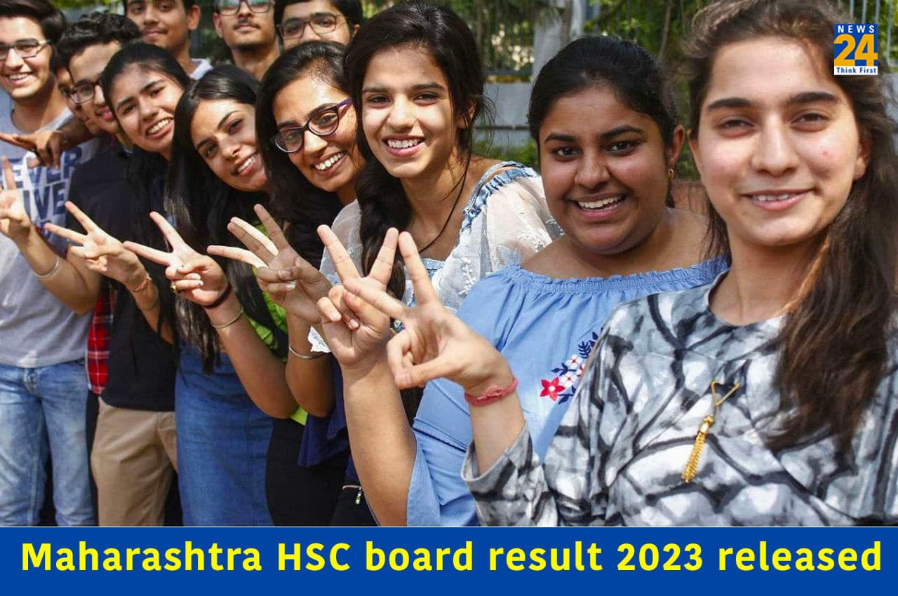 Maharashtra HSC Result 2023: महाराष्ट्र 12वीं बोर्ड का रिजल्ट जारी, तीनो स्ट्रीम का रिजल्ट लिंक एक्टिव, यहां करें चेक