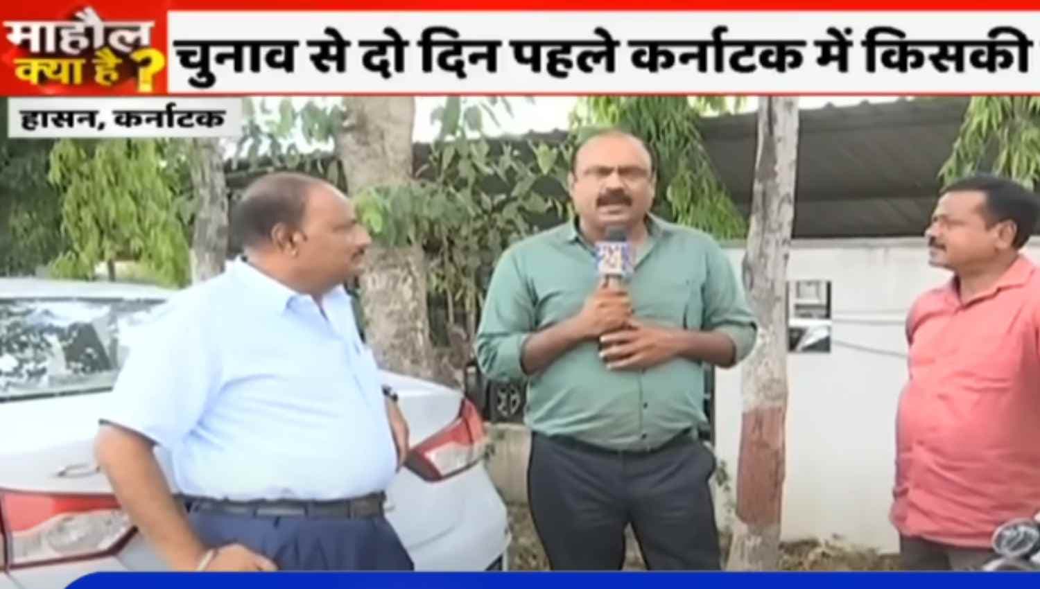 Mahaul kya hai: कर्नाटक के हासन से राजीव रंजन; BJP-Congress की टक्कर में JDS हुई कमज़ोर? जनता ने बताई अपनी राय, देखें वीडियो