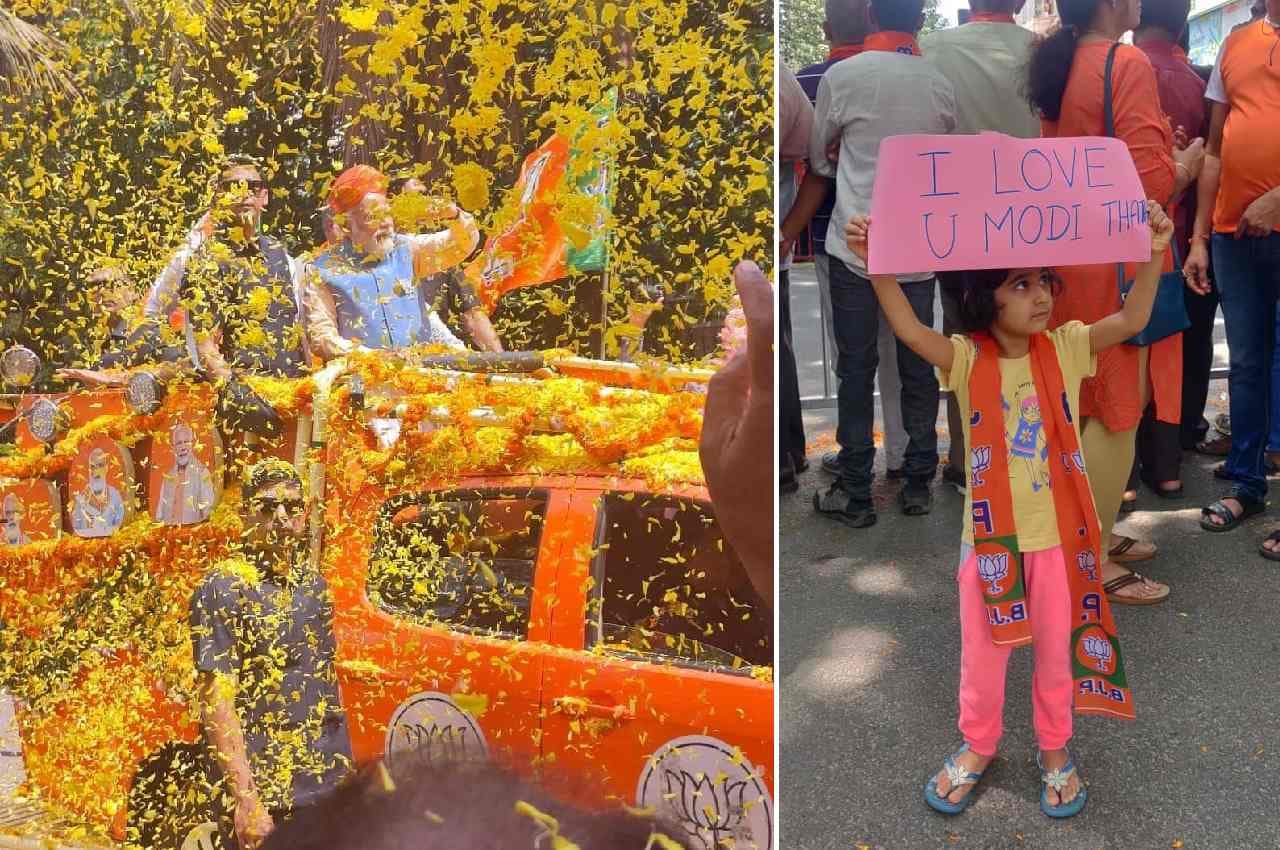 PM Modi Roadshow: बेंगलुरु में पीएम मोदी ने किया 26KM लंबा रोड शो, दो जनसभाओं को भी करेंगे संबोधित
