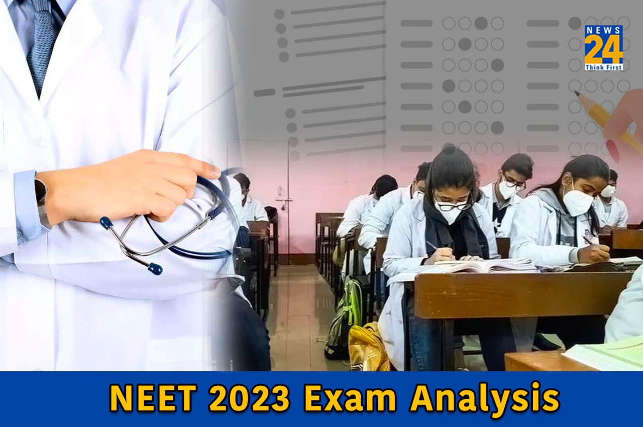 NEET 2023 Exam Analysis: कैसा रहा नीट-यूजी का एग्जाम, किस तरह का आया था फिजिक्स केमिस्ट्री और बायोलॉजी का पेपर, जानें एक्सपर्ट्स की राय?