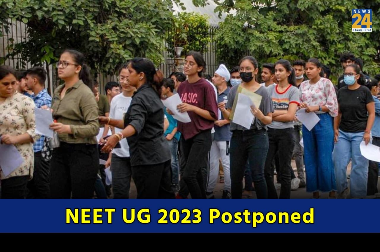 NEET UG 2023 Exam Postponed: NTA ने इस राज्य में स्थगित की नीट यूजी की परीक्षा, यहां देखें लेटेस्ट अपडेट