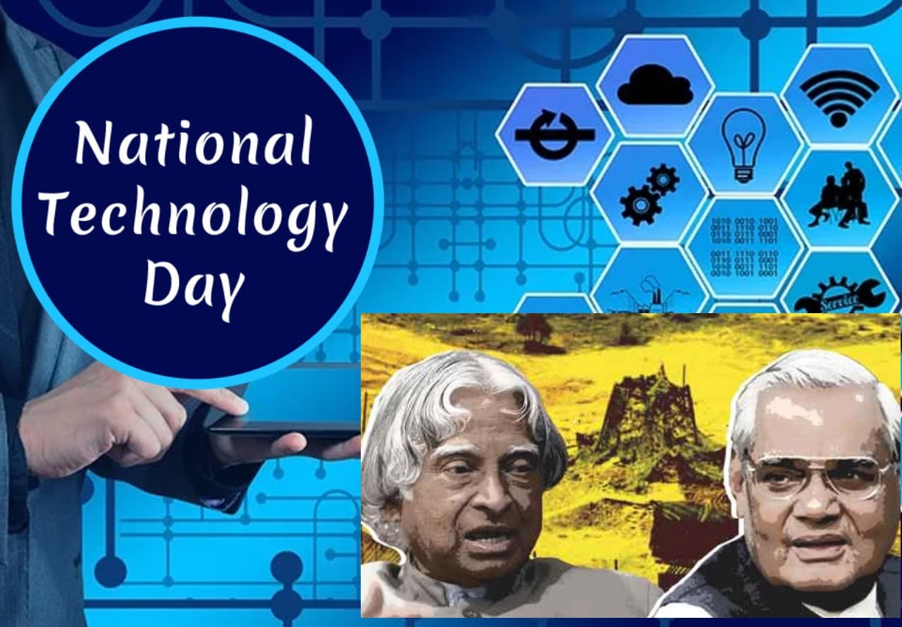 Tech Day 2023: पूर्व राष्ट्रपति एपीजे अब्दुल कलाम ने संभाली थी पोखरण-II टेस्ट की कमान! जानें क्या है इतिहास?