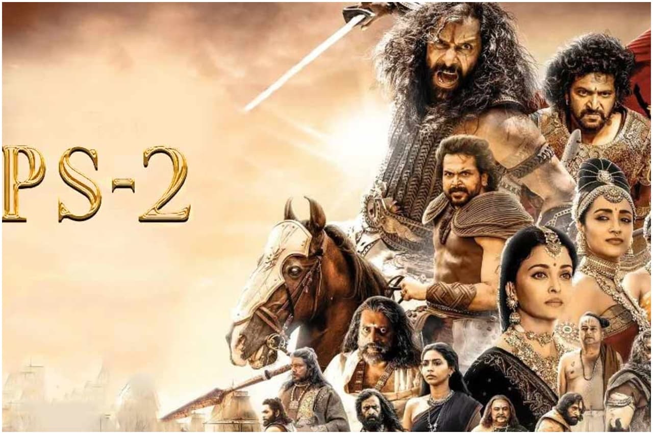 PS 2 Box Office Collection: ‘पोन्नियिन सेल्वन 2’ की कमाई में भारी गिरावट, 6वें दिन फिल्म ने किया बस इतना कलेक्शन