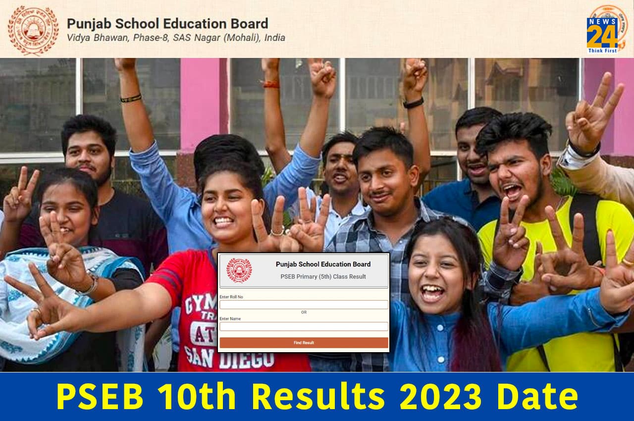 PSEB 10th Results 2023 Date PSEB 10th Results 2023 Date