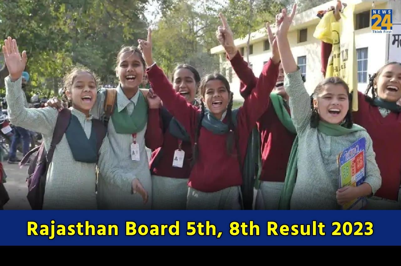 Rajasthan Board Result 2023: इन डेट्स में जारी हो सकता है राजस्थान 5वीं-8वीं का रिजल्ट, यहां चेक करें लेटेस्ट अपडेट