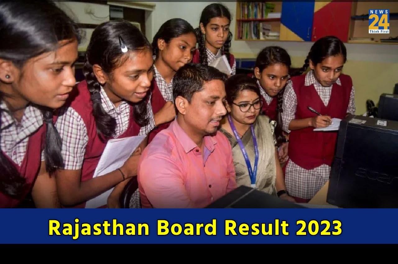 Rajasthan Board Result 2023: राजस्थान बोर्ड 8वीं परिणाम आज किसी समय हो सकता है जारी, इस तरह से चेक करें लेटेस्ट अपडेट
