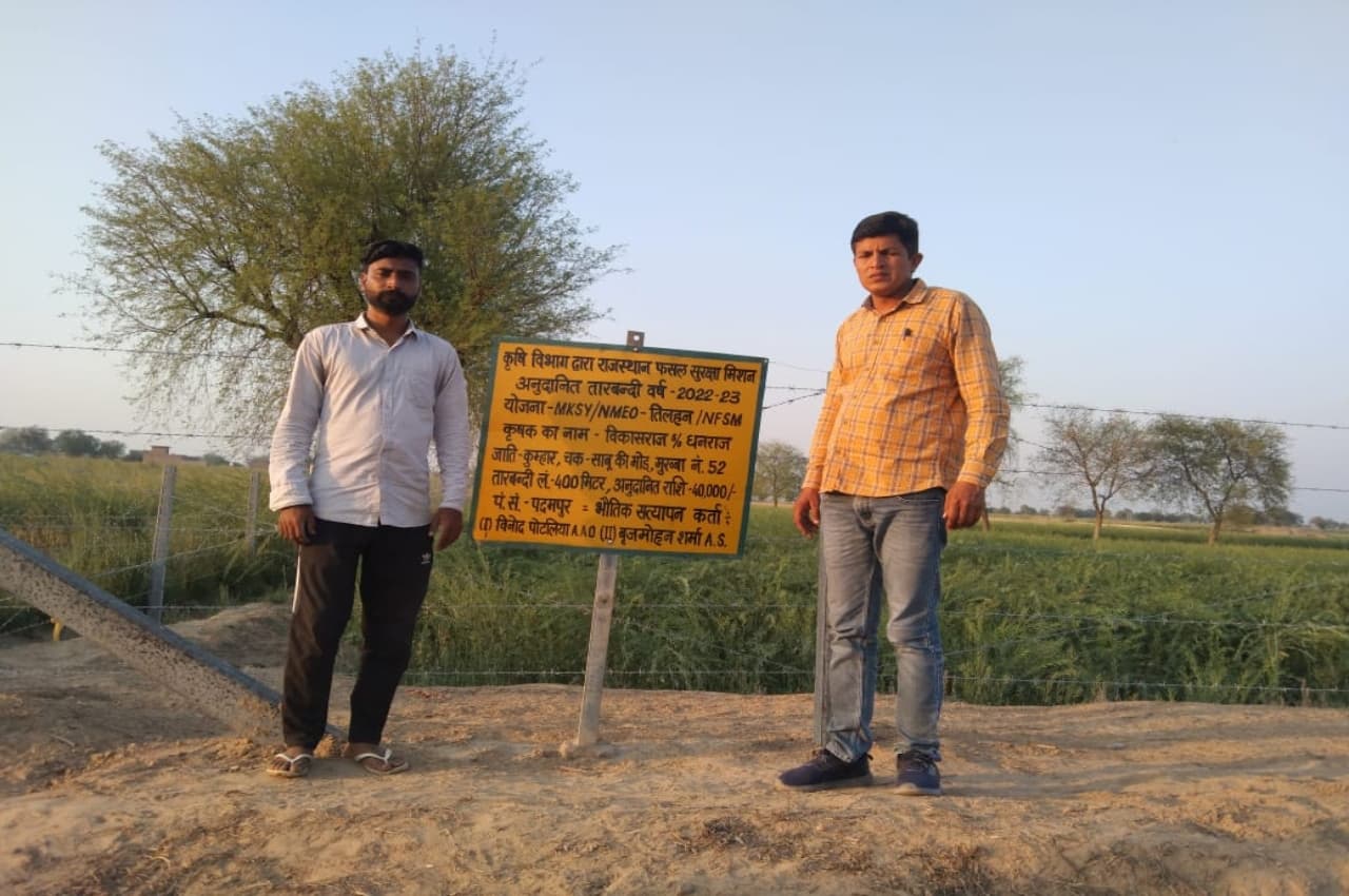 Rajasthan News: सीएम गहलोत की इस योजना से सुरक्षित हुए किसानों के खेत, उत्पादन भी बढ़ा