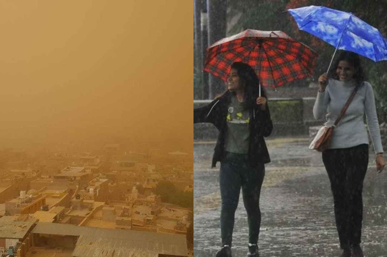 Rajasthan Weather update: आने वाले 7 दिनों तक प्रदेश में होगी झमाझम बारिश, आंधी-तूफान की भी चेतावनी