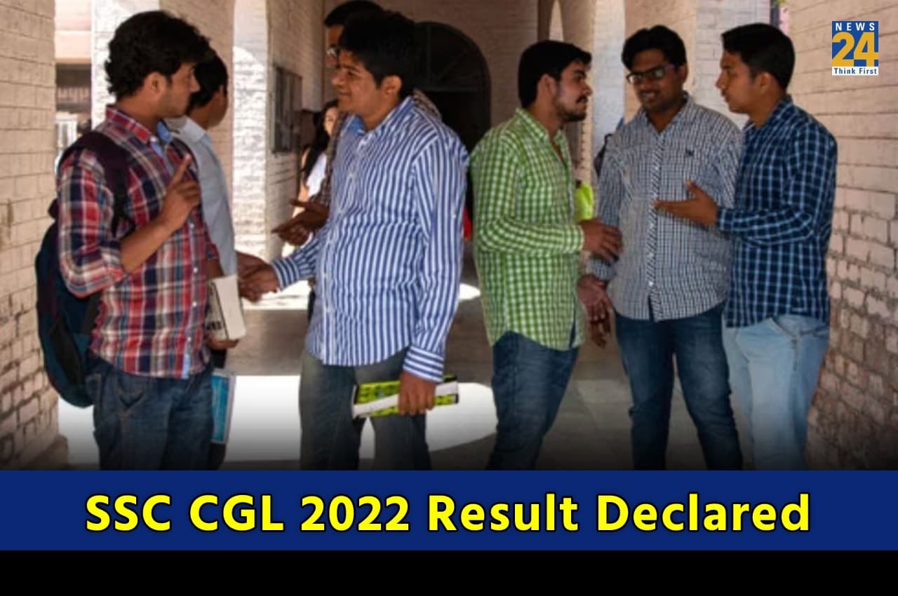 SSC CGL 2022 Result: एसएससी सीजीएल 2022 परीक्षा का फाइनल परिणाम घोषित, 36,001 उम्मीदवार हुए क्वालीफाई, यहां चेक करें कट-ऑफ