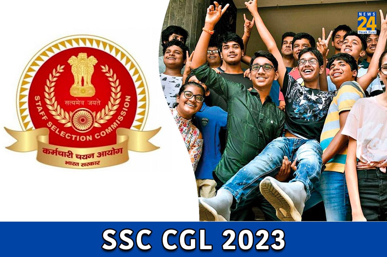 SSC CGL 2023: एसएससी सीजीएल परीक्षा के लिए आवेदन की आखिरी तारीख आज, इस दिन से खुलेगी फॉर्म करेक्शन विंडो