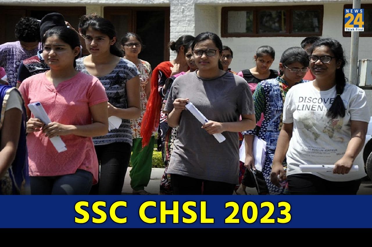 SSC CHSL 2023 Notification: एसएससी सीएचएसएल परीक्षा के लिए रजिस्ट्रेशन शुरू, 1600 पदों पर होंगी भर्तियां, यहां जानें पूरी प्रोसेस