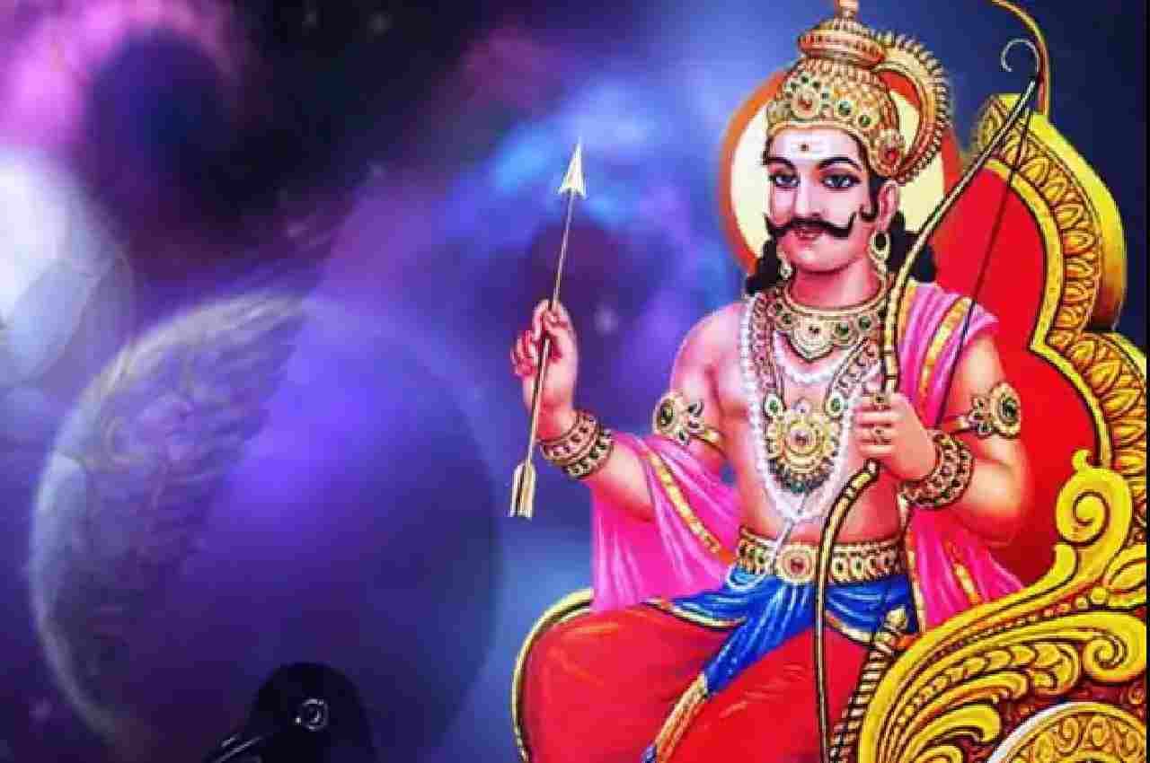 इन 4 कामों को करने से नाराज होते हैं शनिदेव, अच्छे भले को भी भिखारी बना देते हैं