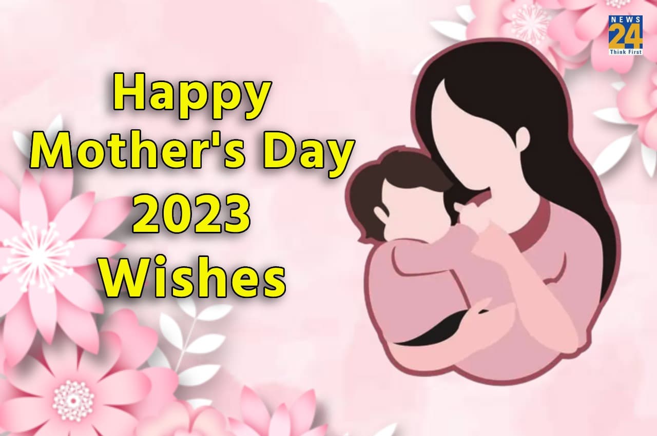 Happy Mother's Day 2023 Wishes: गिफ्ट नहीं, कभी-कभी एक संदेश भी देता है मां को अपार खुशी, इस बार ऐसे करें विश