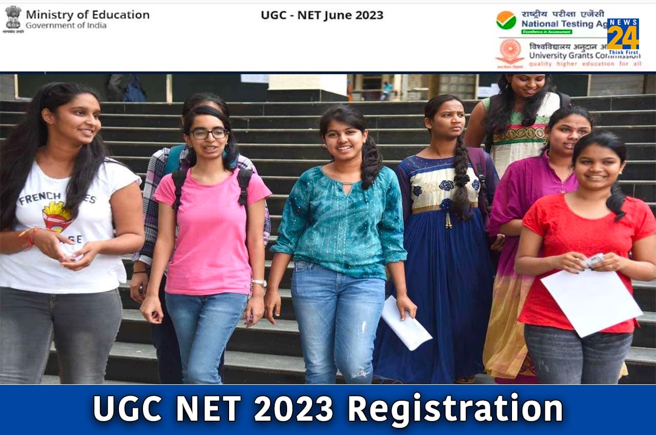 UGC NET 2023 Registration: यूजीसी नेट जून सेशन के रजिस्ट्रेशन आज शाम होंगे बंद, इस दिन करेक्शन विंडो होगी ओपन