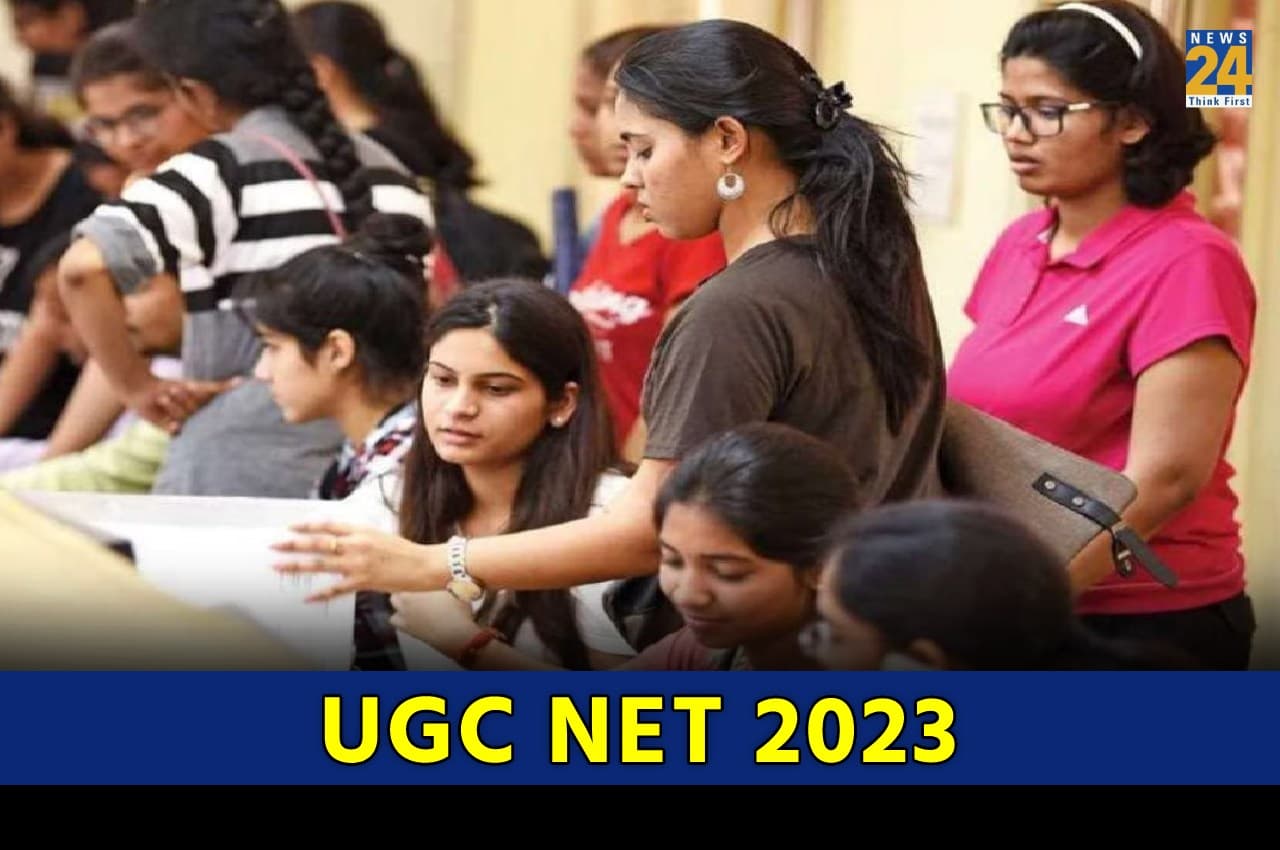 UGC NET 2023: यूजी नेट जून सेशन के रजिस्ट्रेशन शुरू, यहां चेक करें एग्जाम डिटेल्स