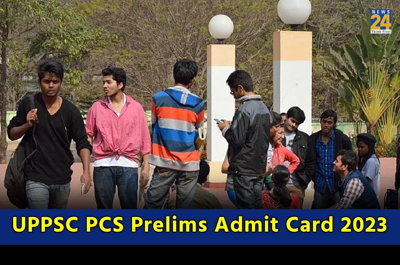UPPSC PCS Prelims Admit Card 2023: यूपीपीएससी पीसीएस प्रीलिम्स परीक्षा का एडमिट कार्ड जारी, यहां करें डाउनलोड