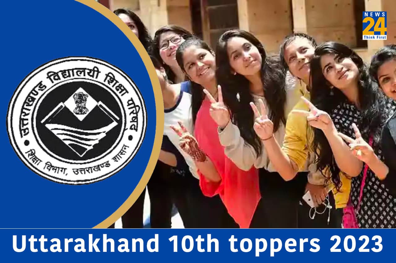 Uttarakhand 10th toppers 2023: उत्तराखंड 10वीं का रिजल्ट जारी, 85.17 छात्र हुए पास, यहां देखें टॉपर्स